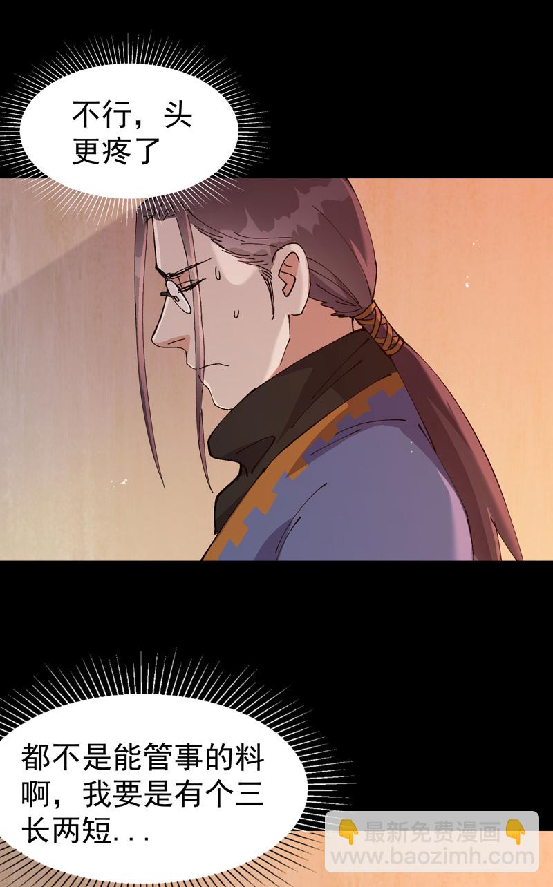 第189话 答应15