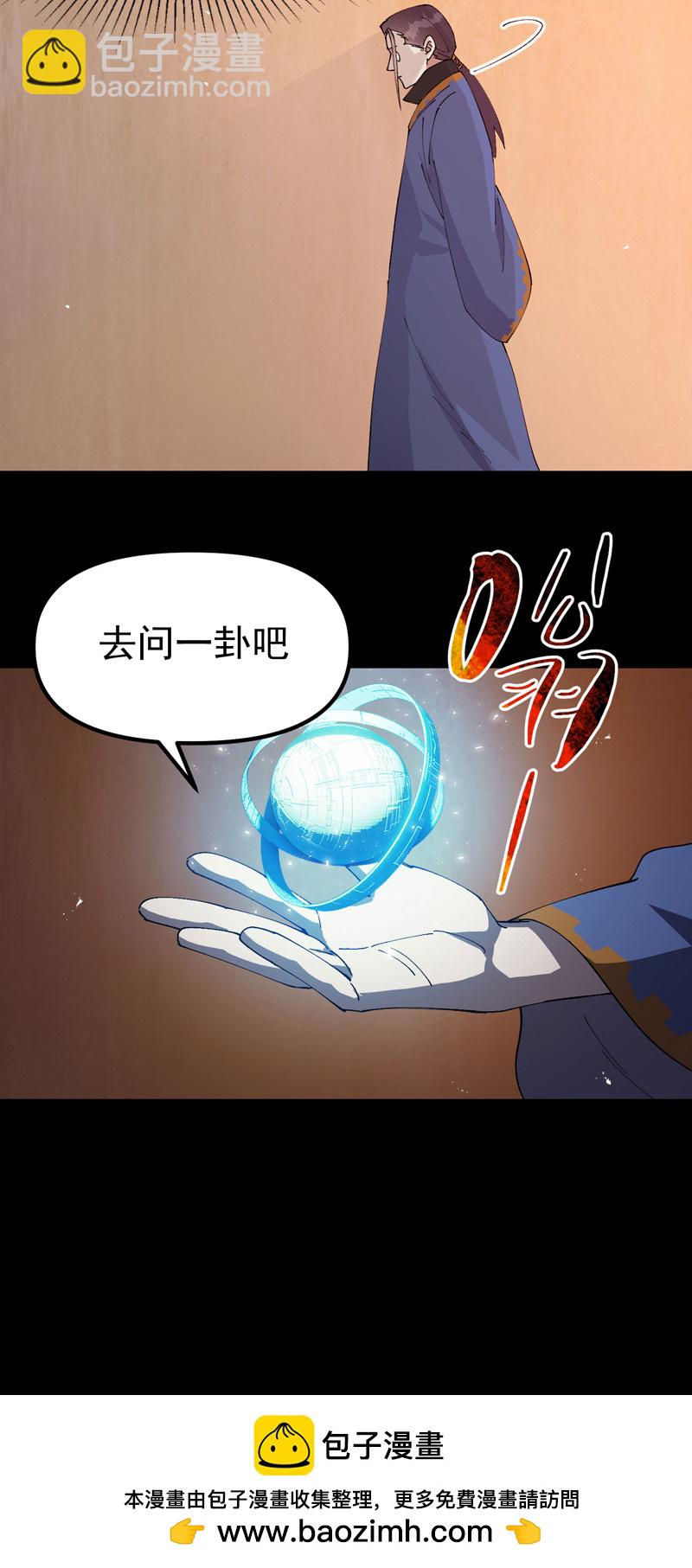 第189话 答应16