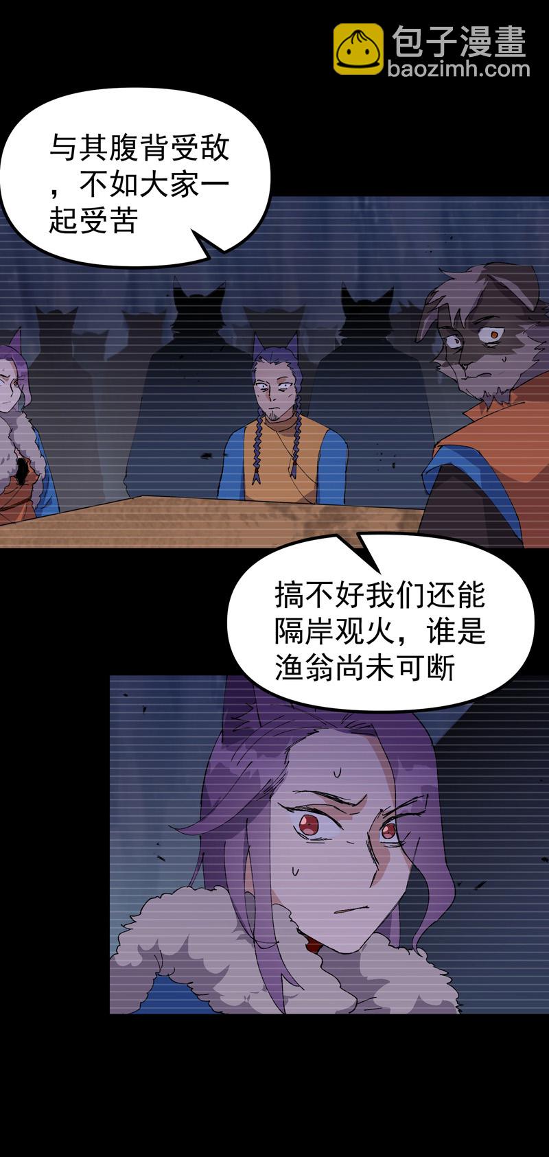 第189话 答应3