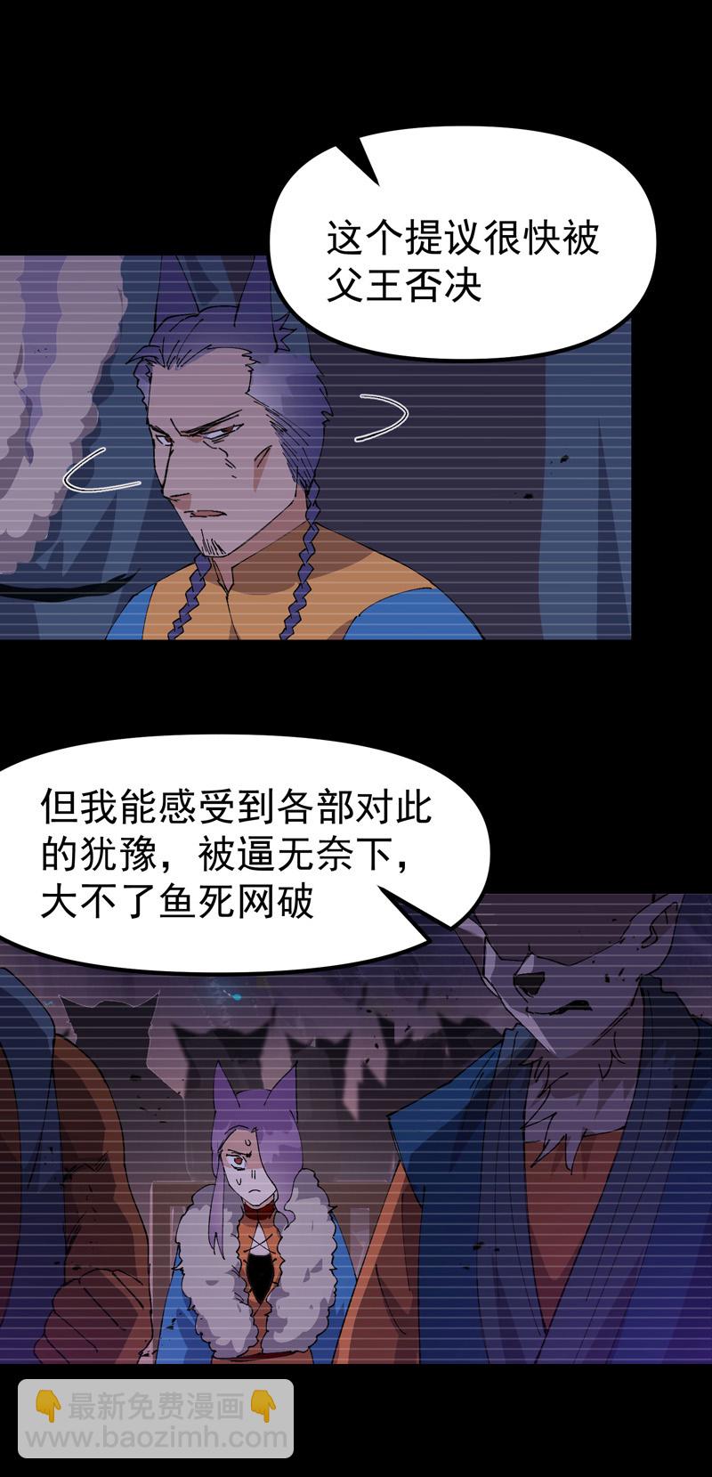第189话 答应4