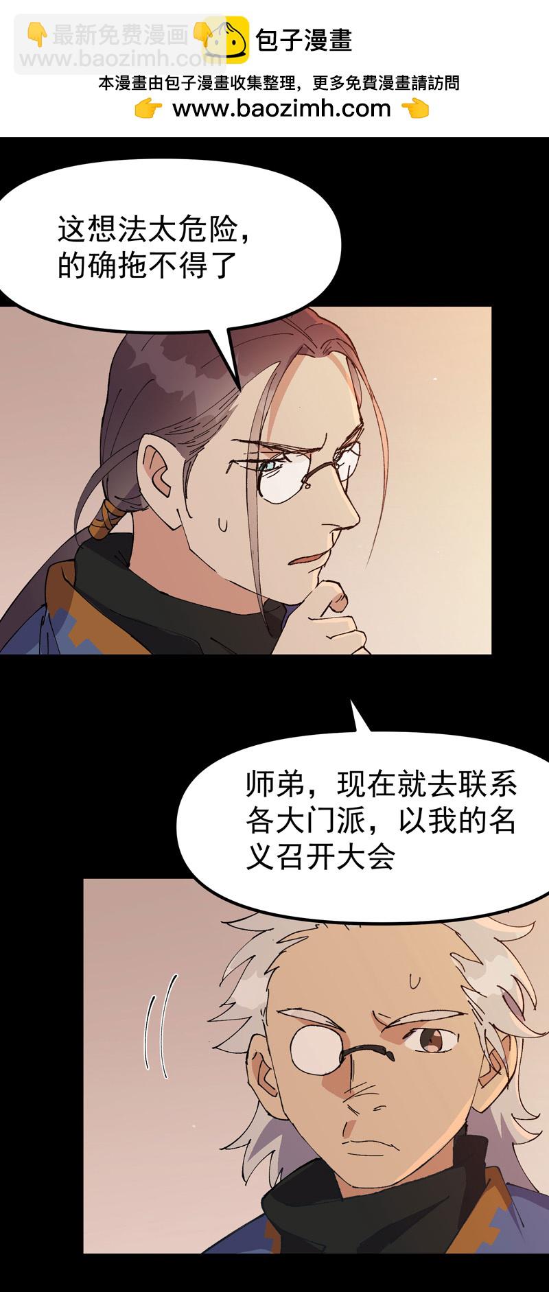 第189话 答应5