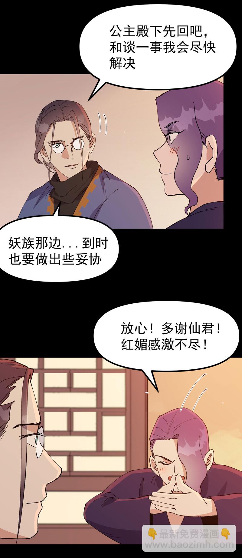第189话 答应6