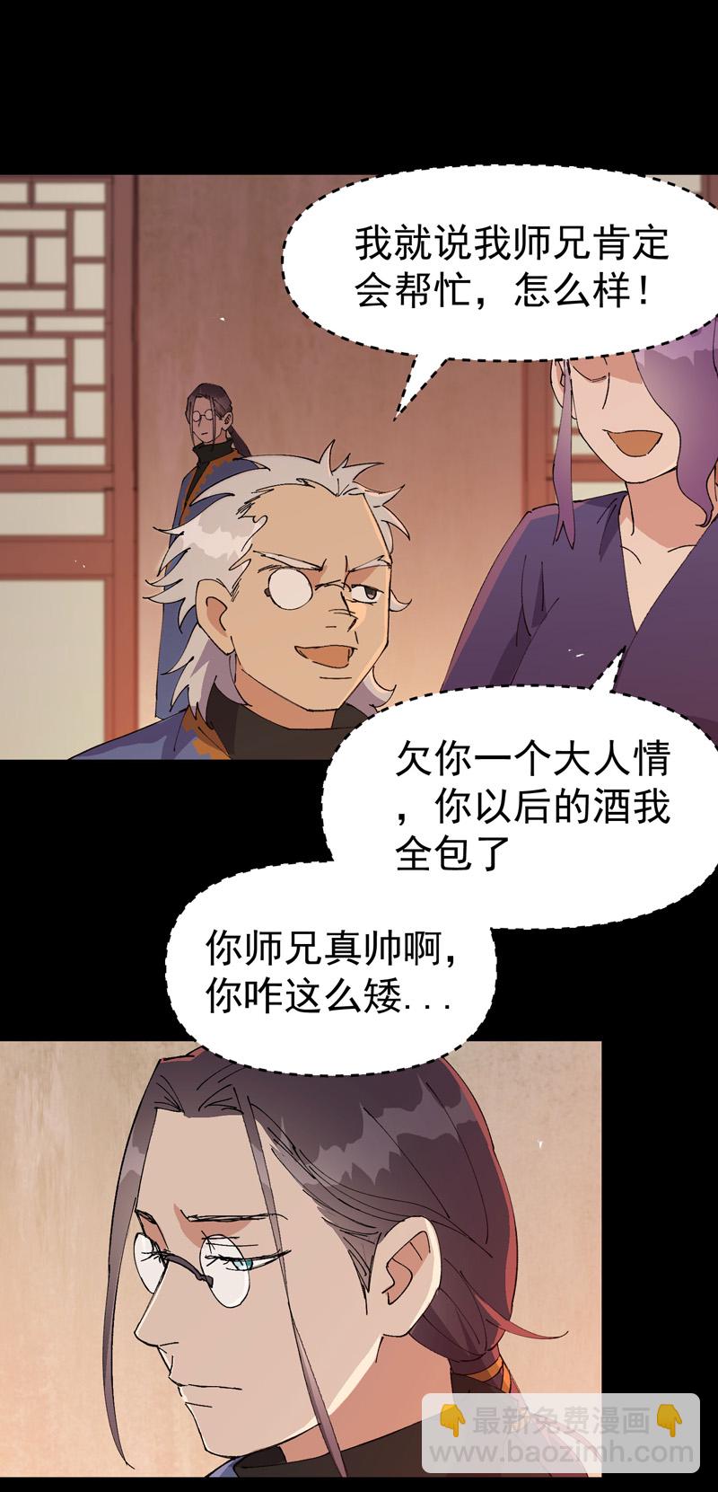 第189话 答应7
