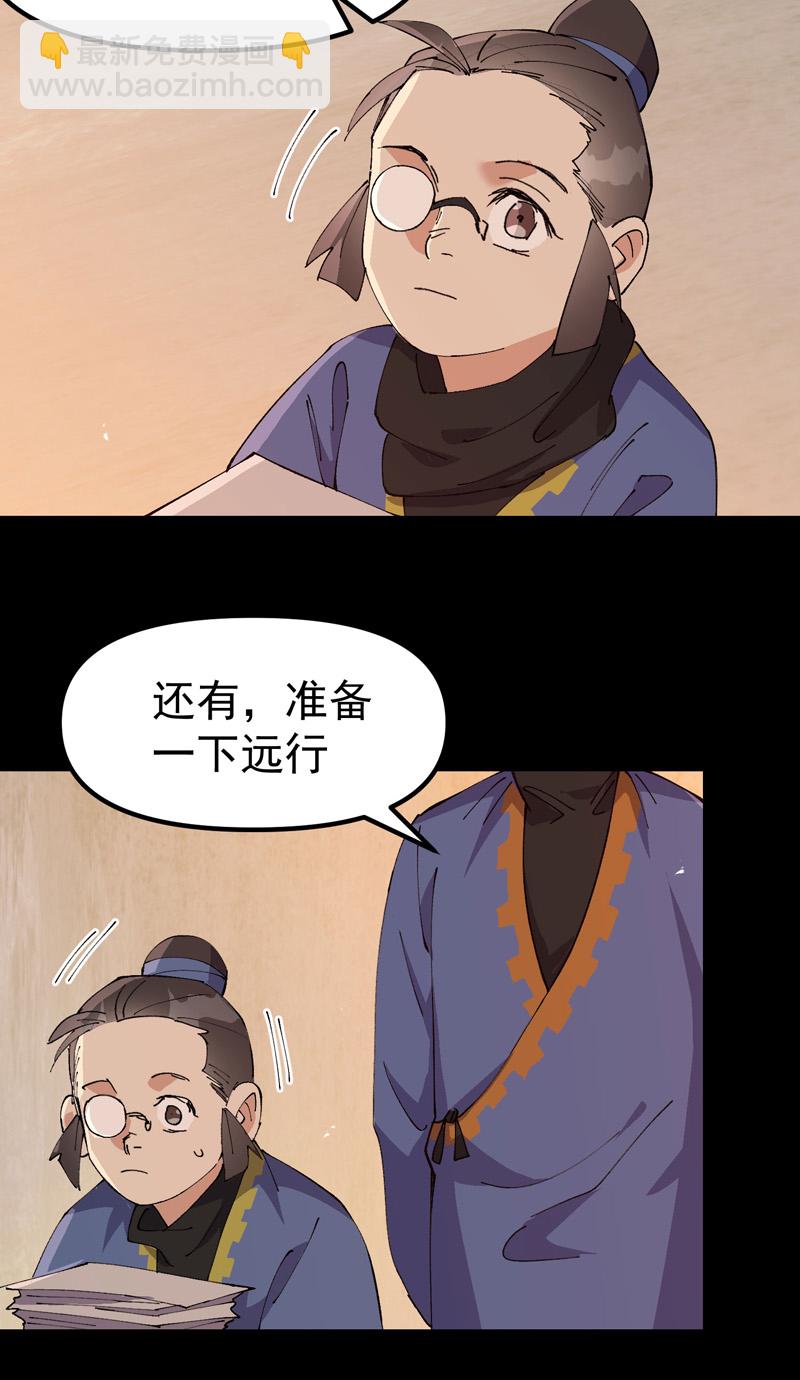 第189话 答应9