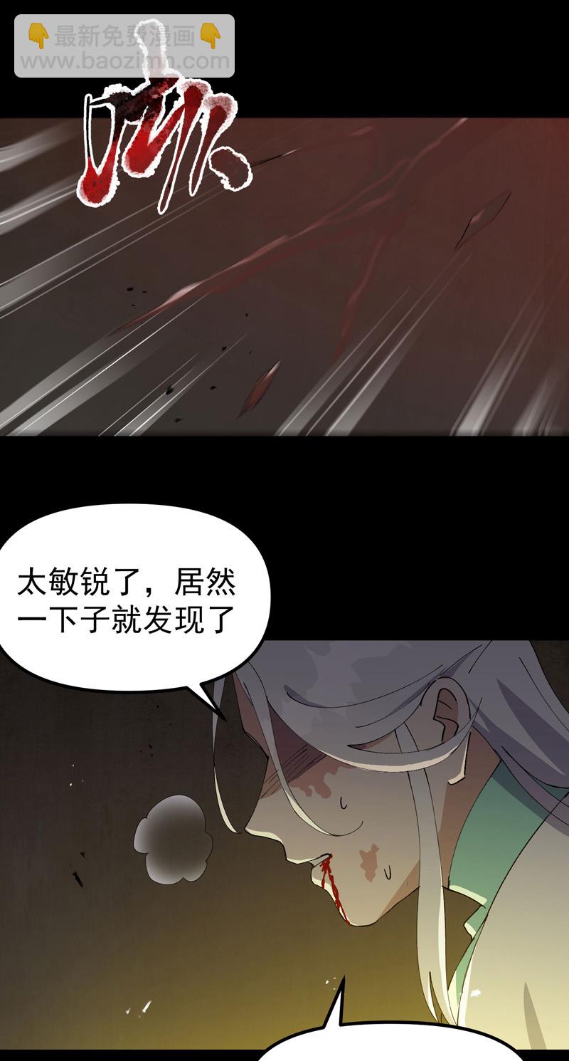第190话 问卜13