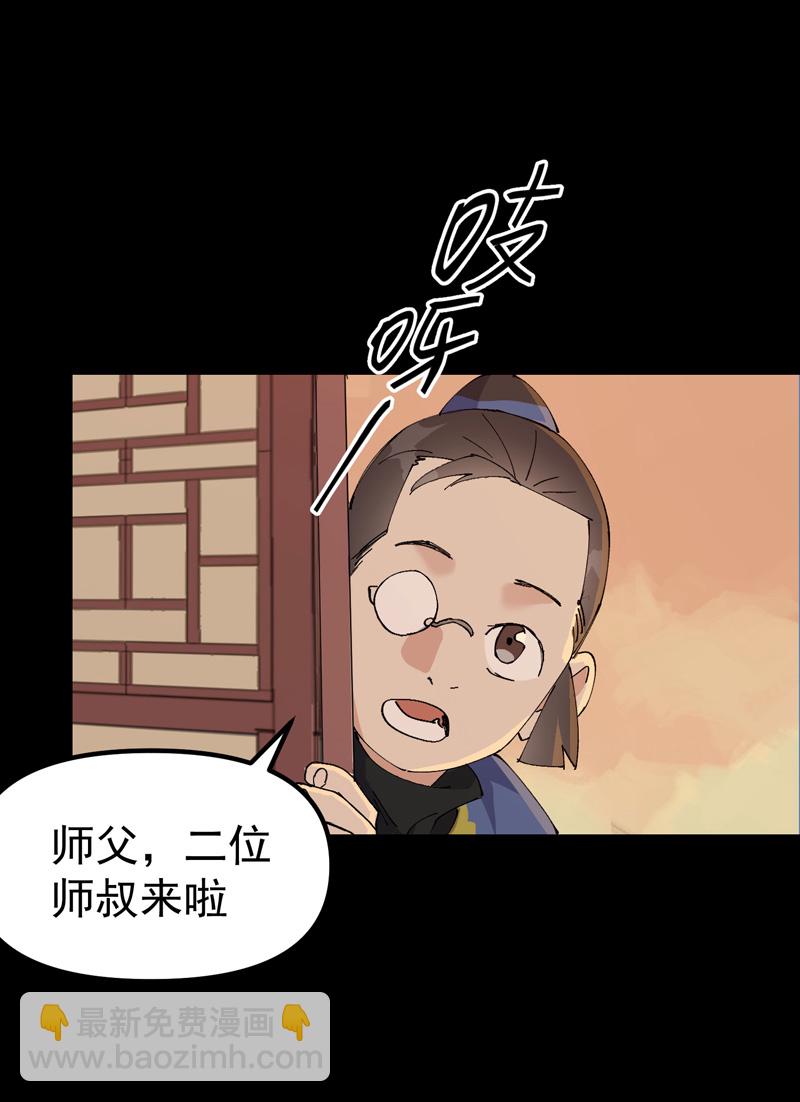 第190话 问卜19