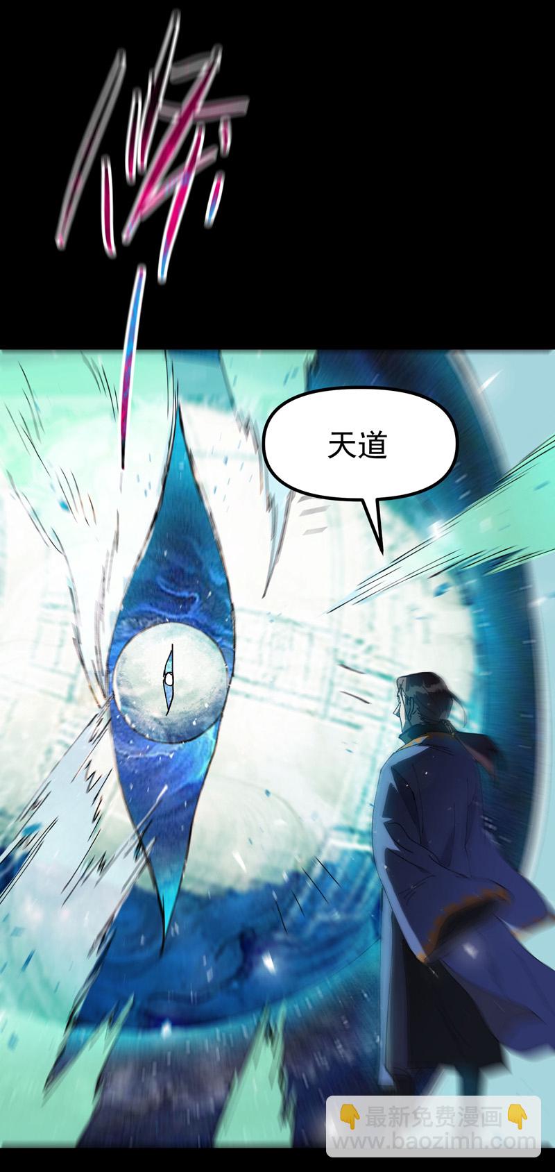 第190话 问卜3