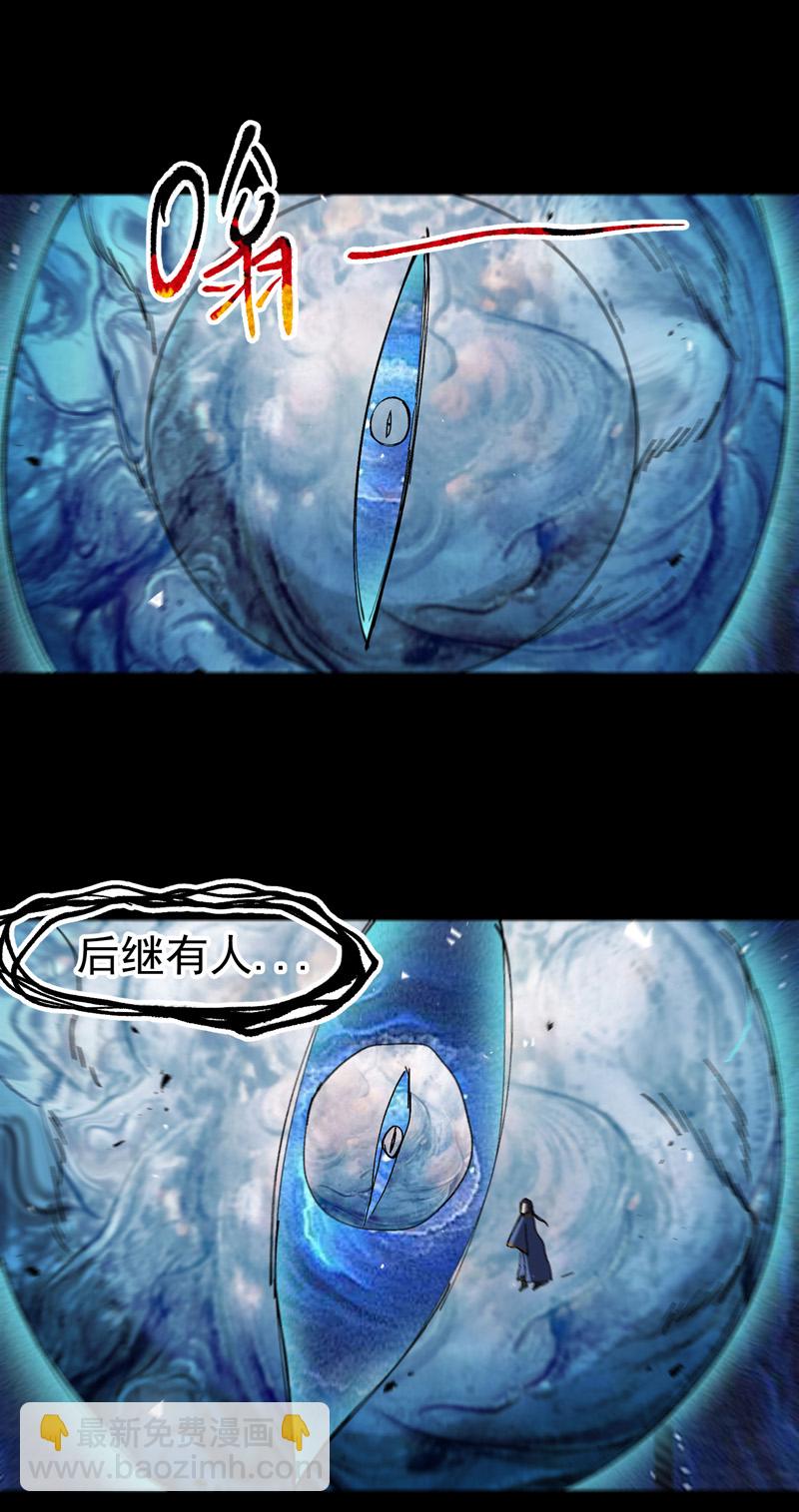 第190话 问卜5