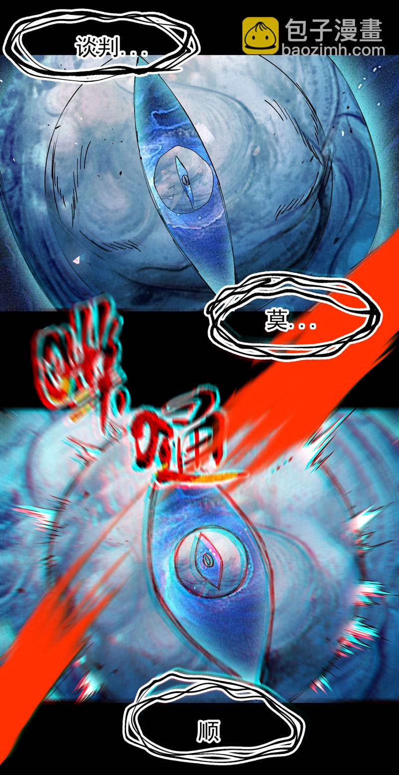 第190话 问卜7