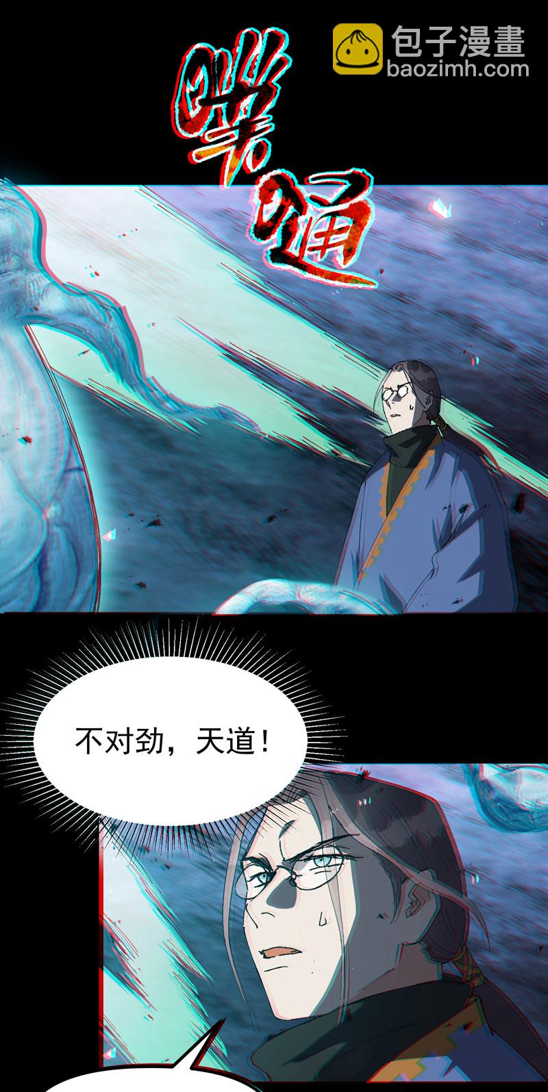 第190话 问卜9