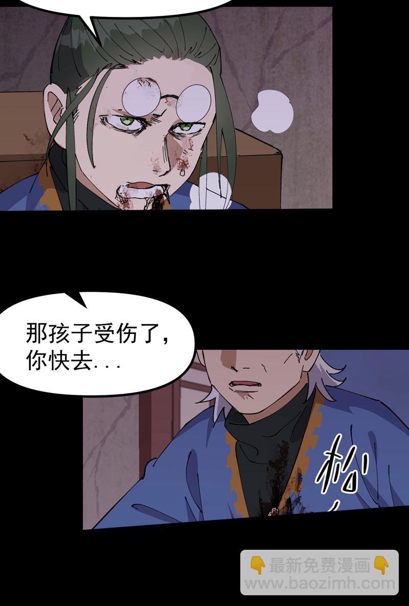 第196话 交代16