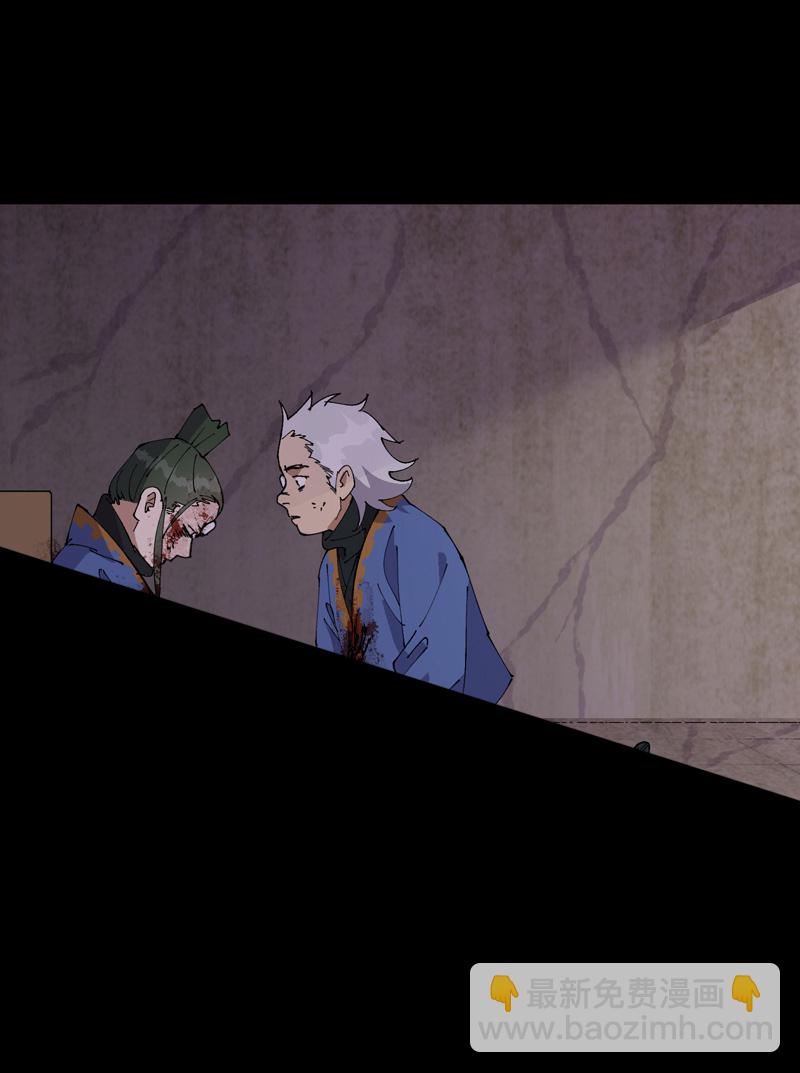 第196话 交代17
