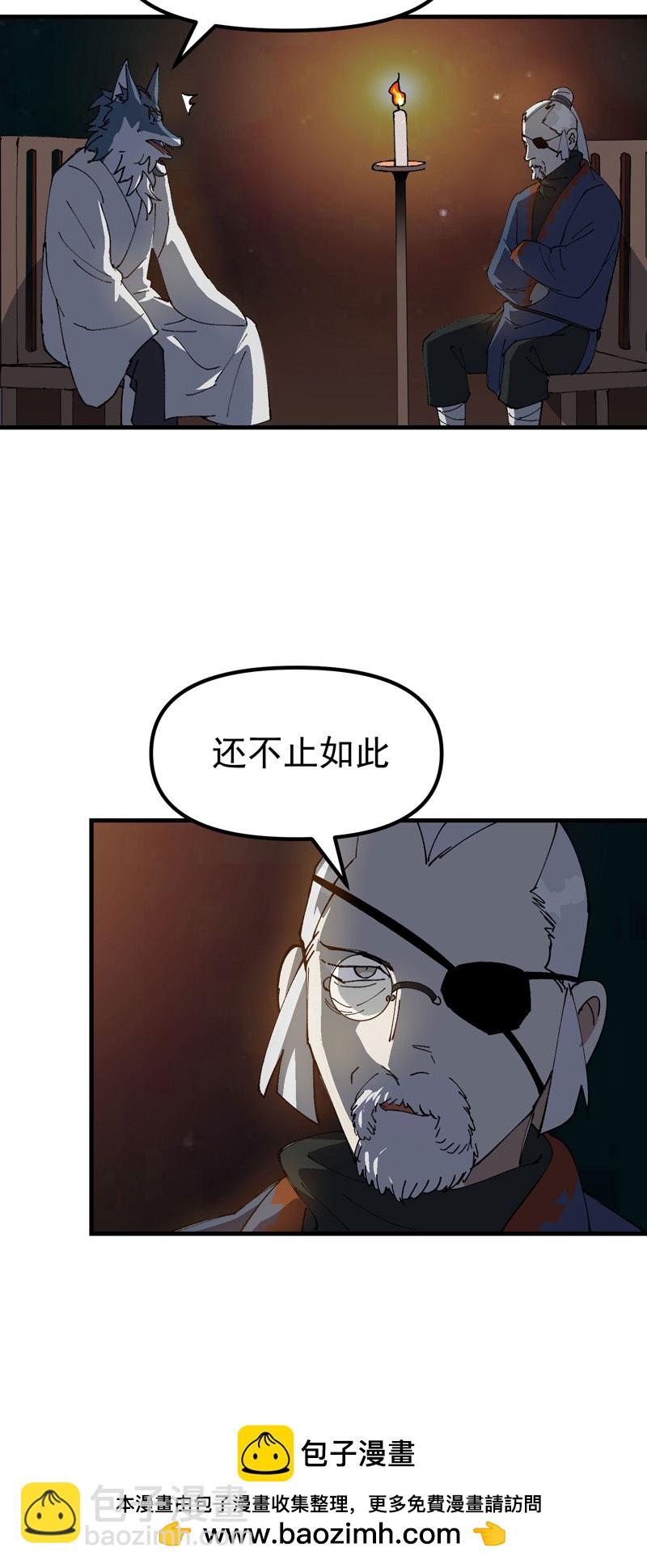 第196话 交代22