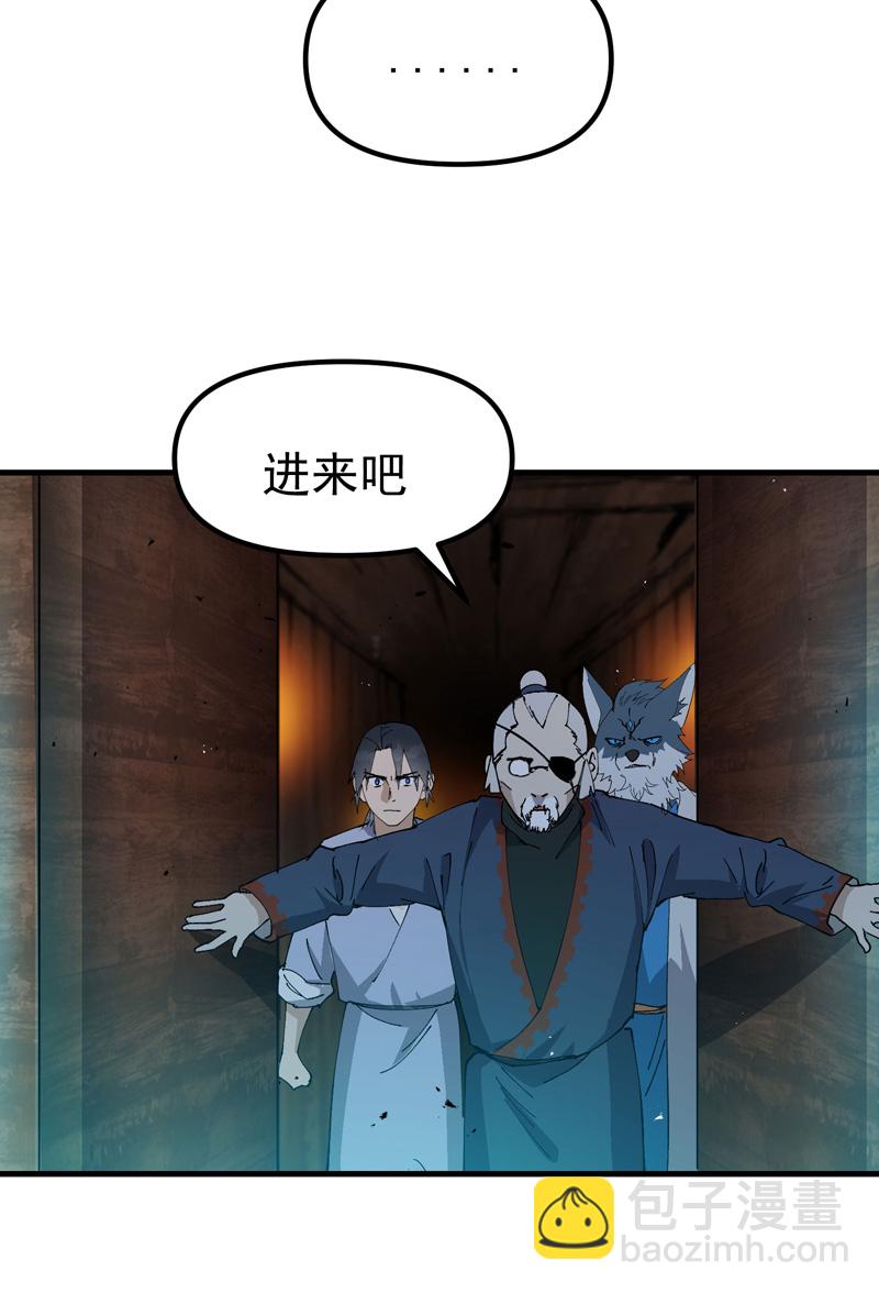 第198话 寻找16