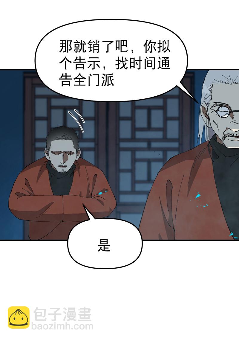 第218话 出手10