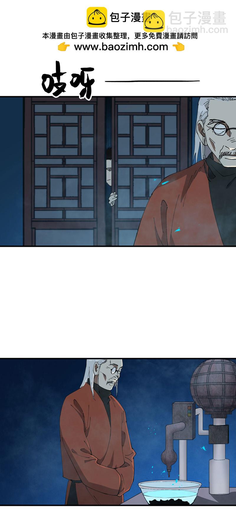 第218话 出手11
