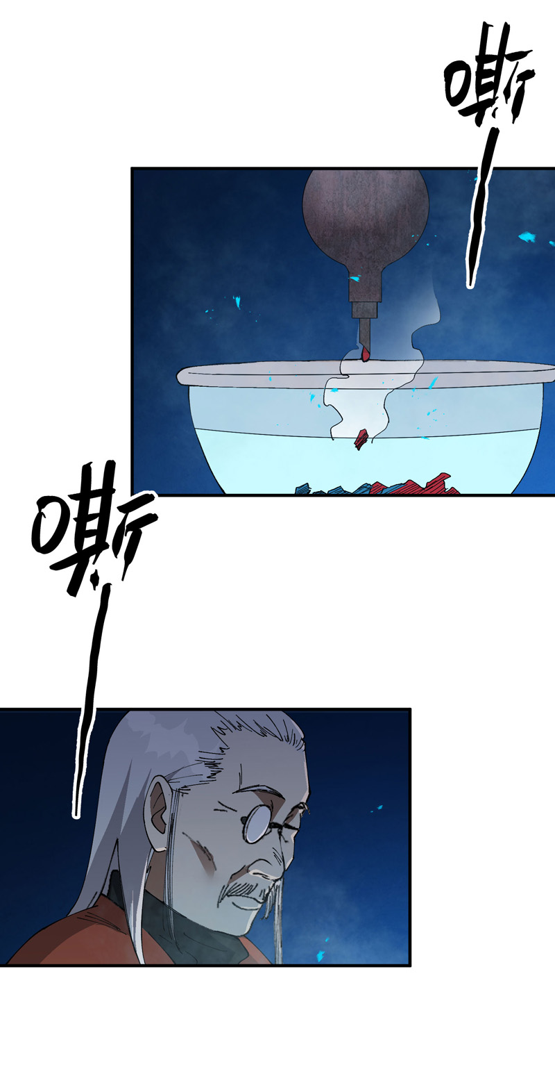 第218话 出手12