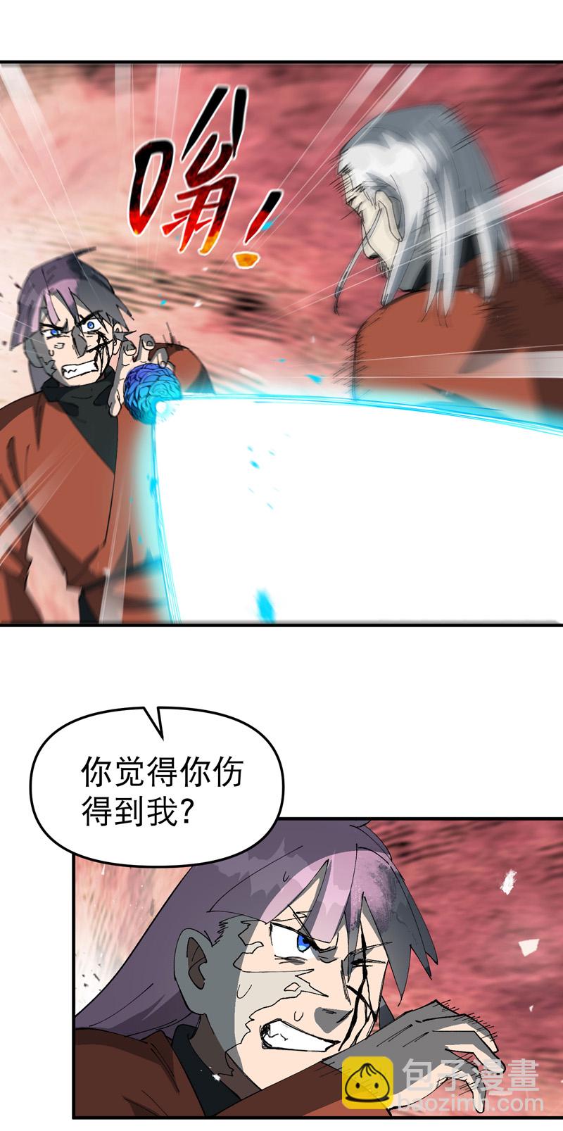 第218话 出手17