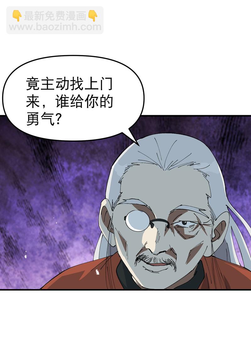 第218话 出手18