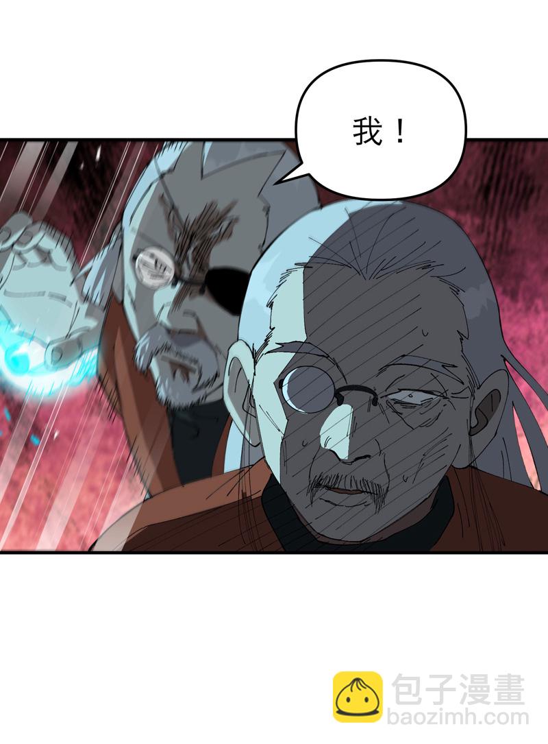 第218话 出手19