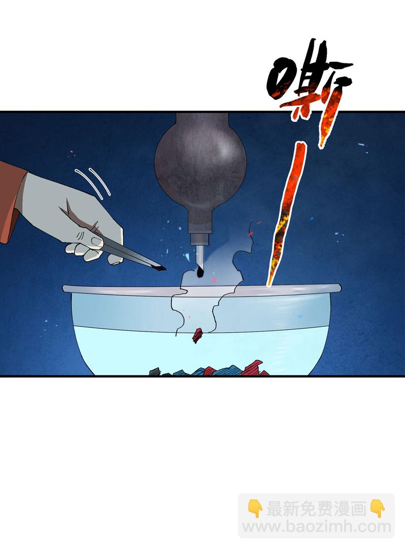 第218话 出手2