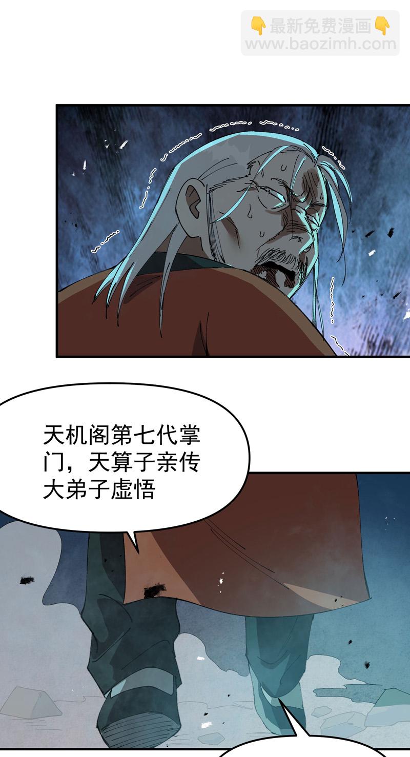 第218话 出手23