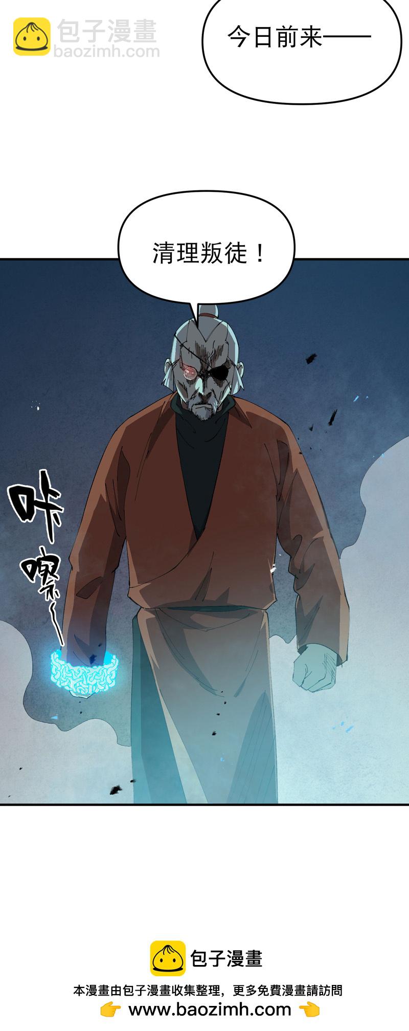 第218话 出手24