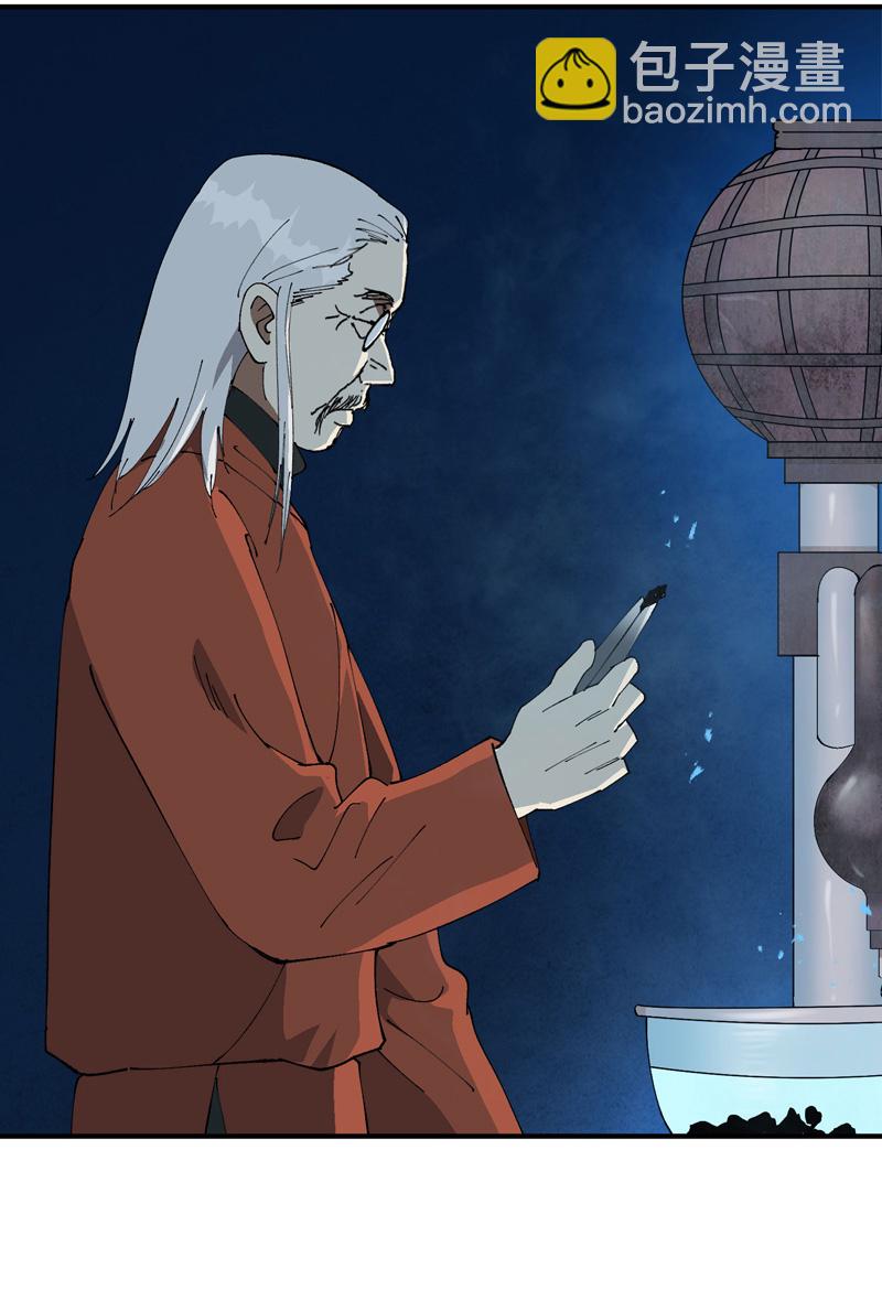 第218话 出手3