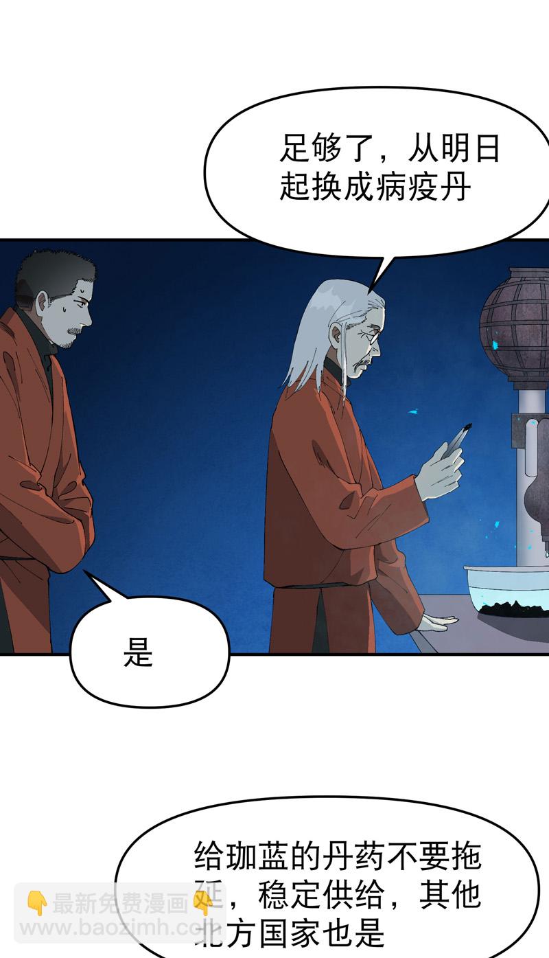 第218话 出手6