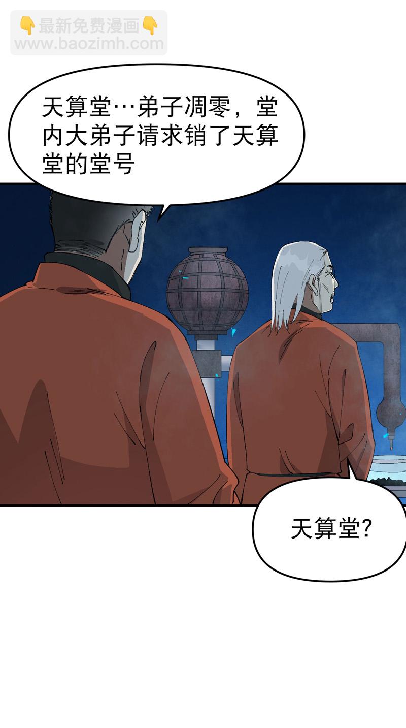第218话 出手8
