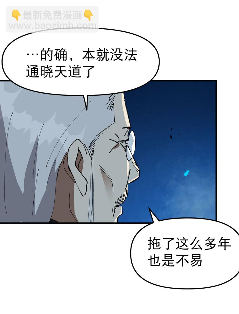 第218话 出手9
