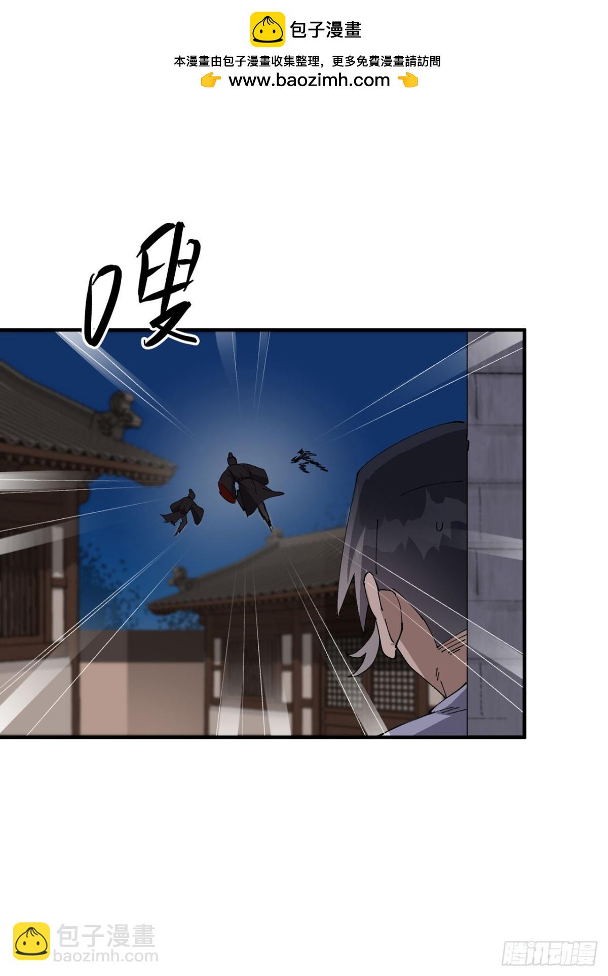 第230话 碰头13