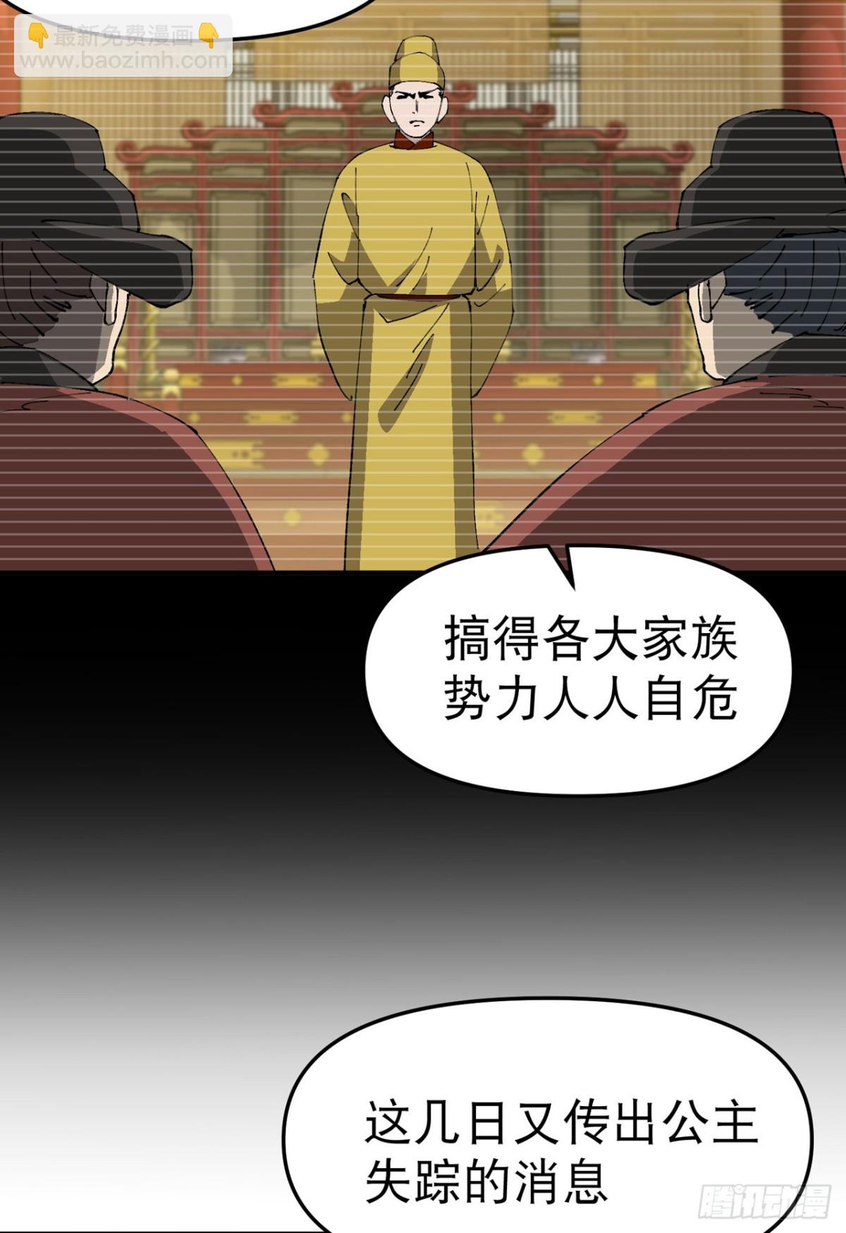 第230话 碰头7