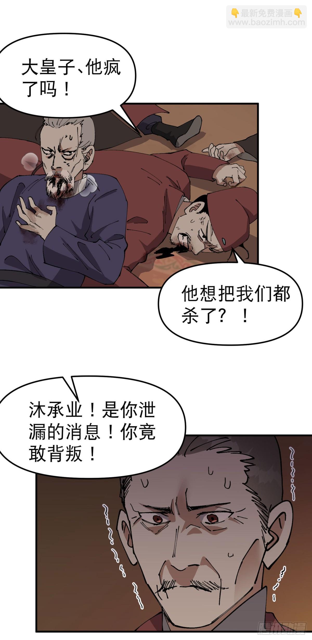 第232话 沐府13
