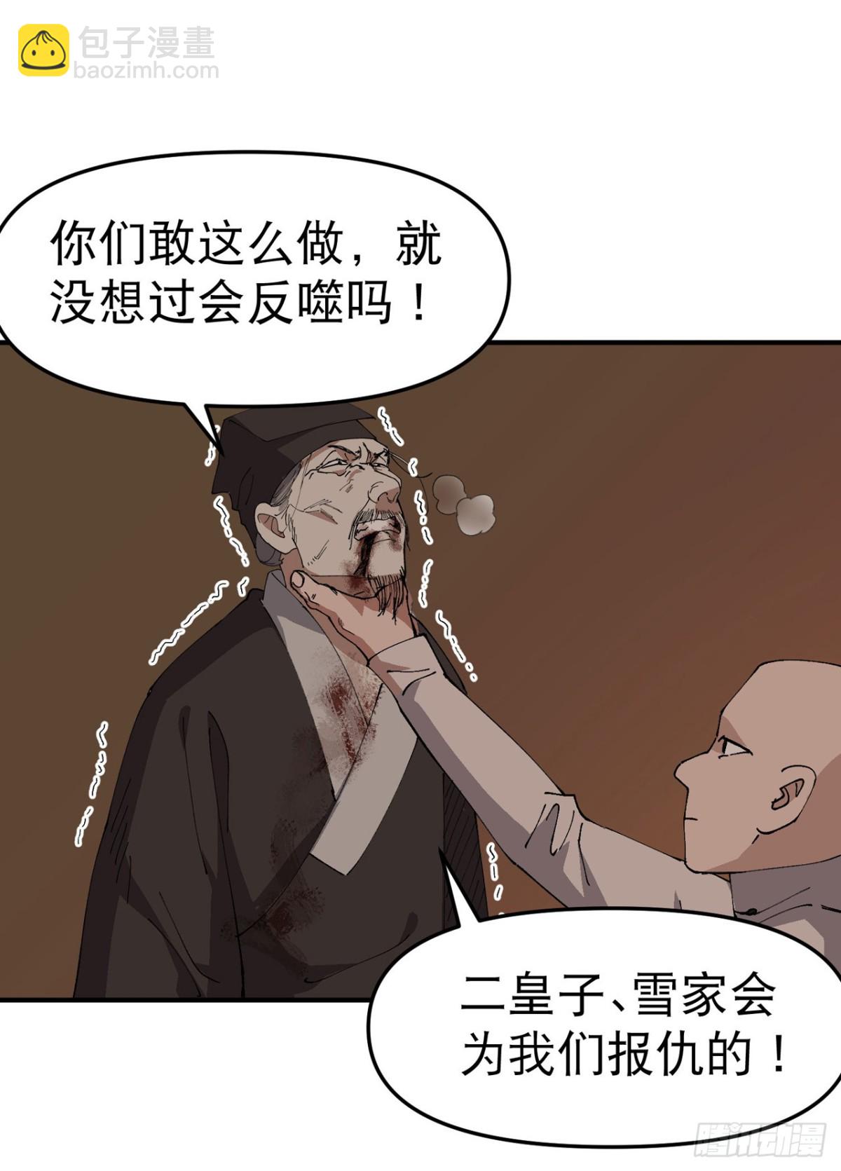 第232话 沐府15