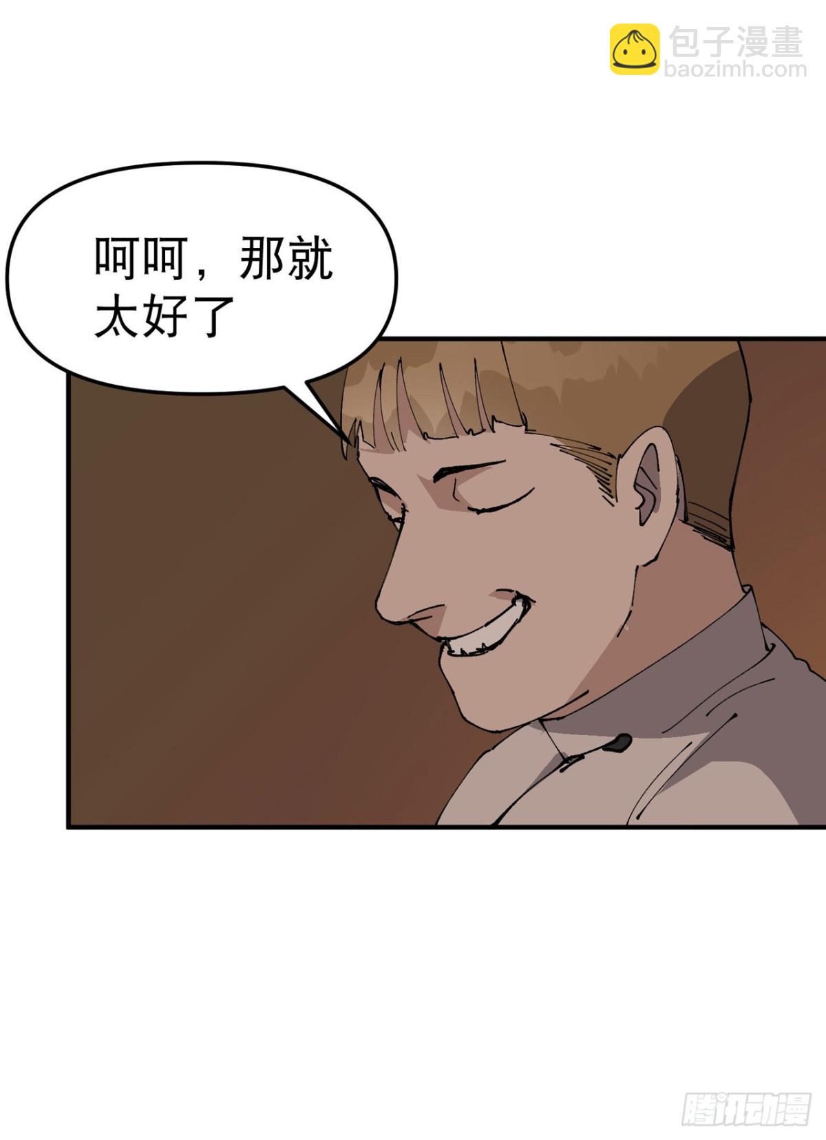 第232话 沐府16