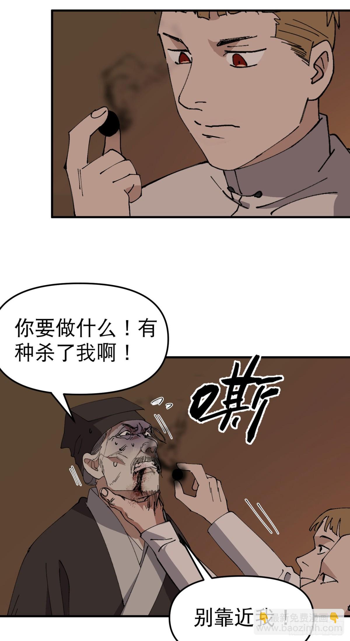 第232话 沐府18