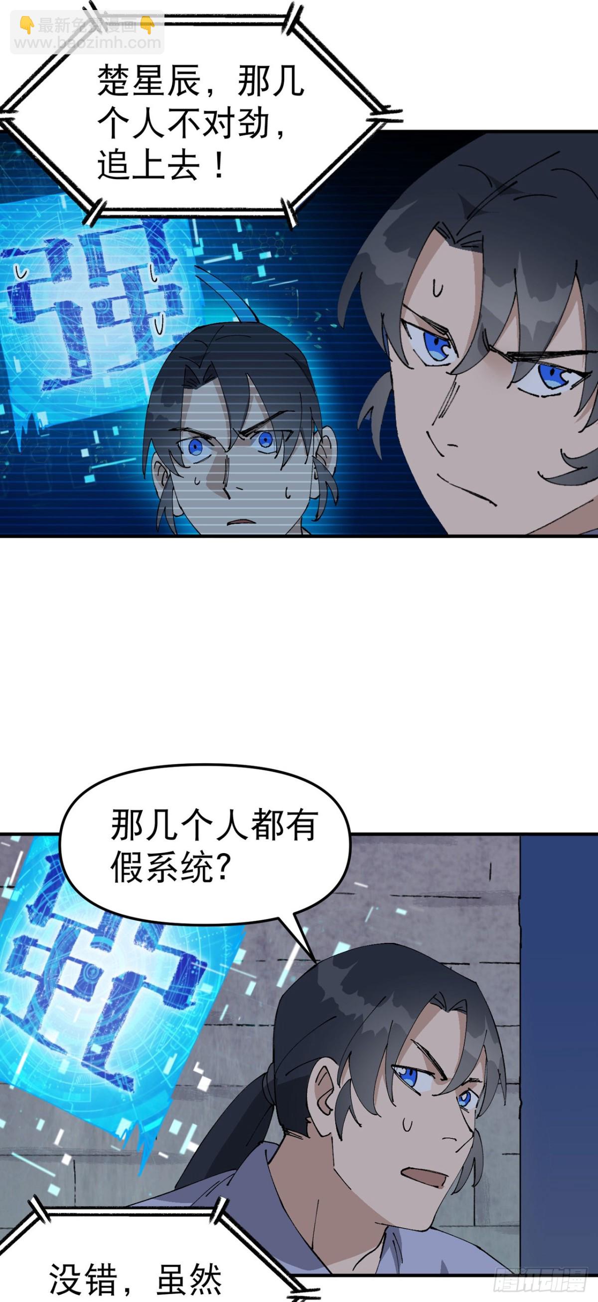 第232话 沐府3