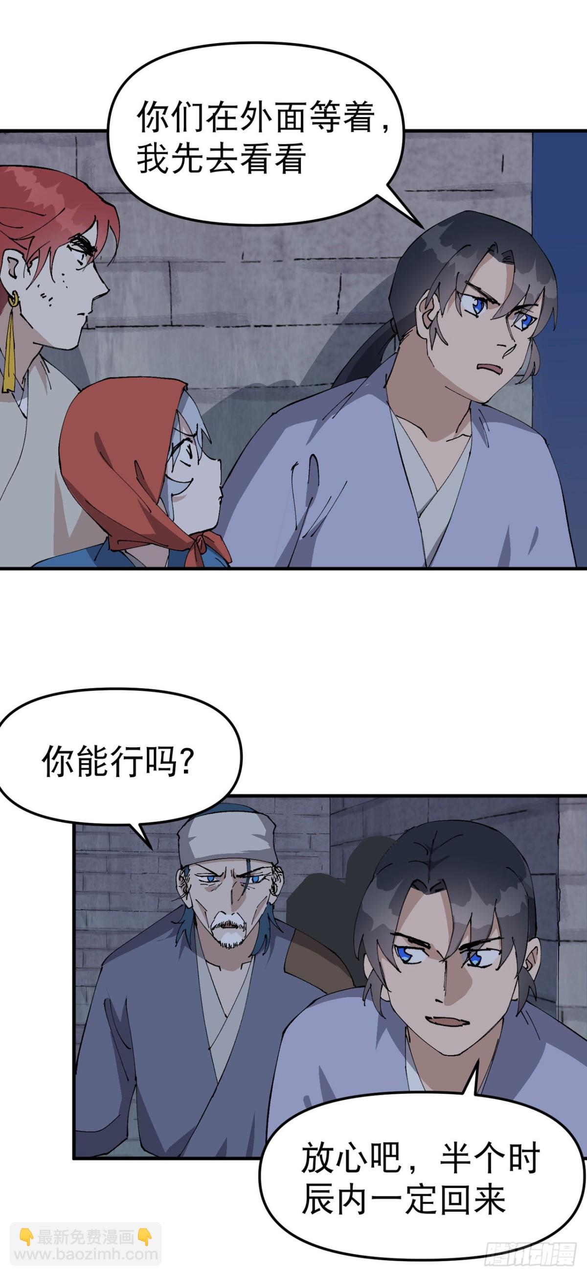 第232话 沐府5