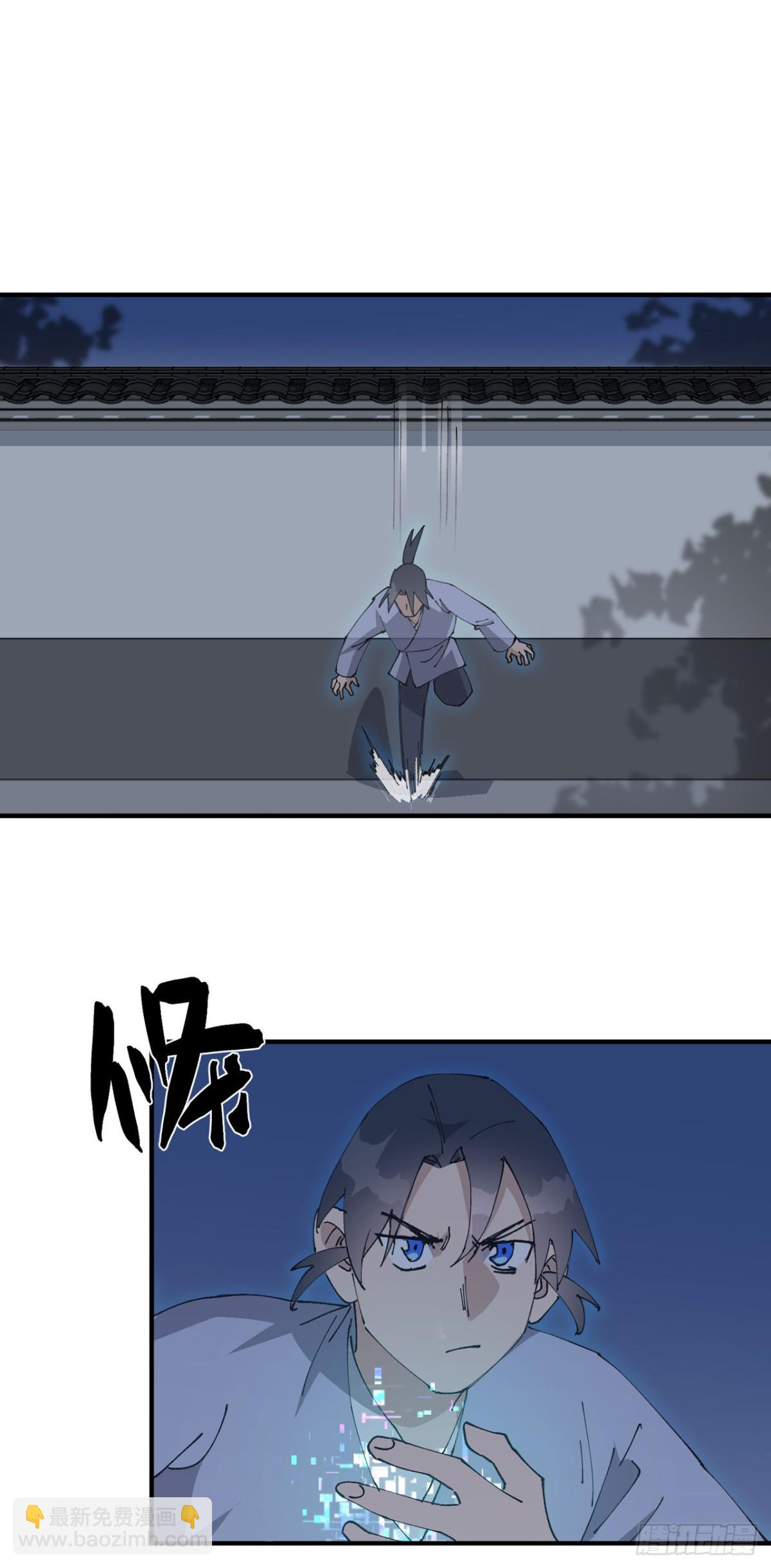 第232话 沐府6
