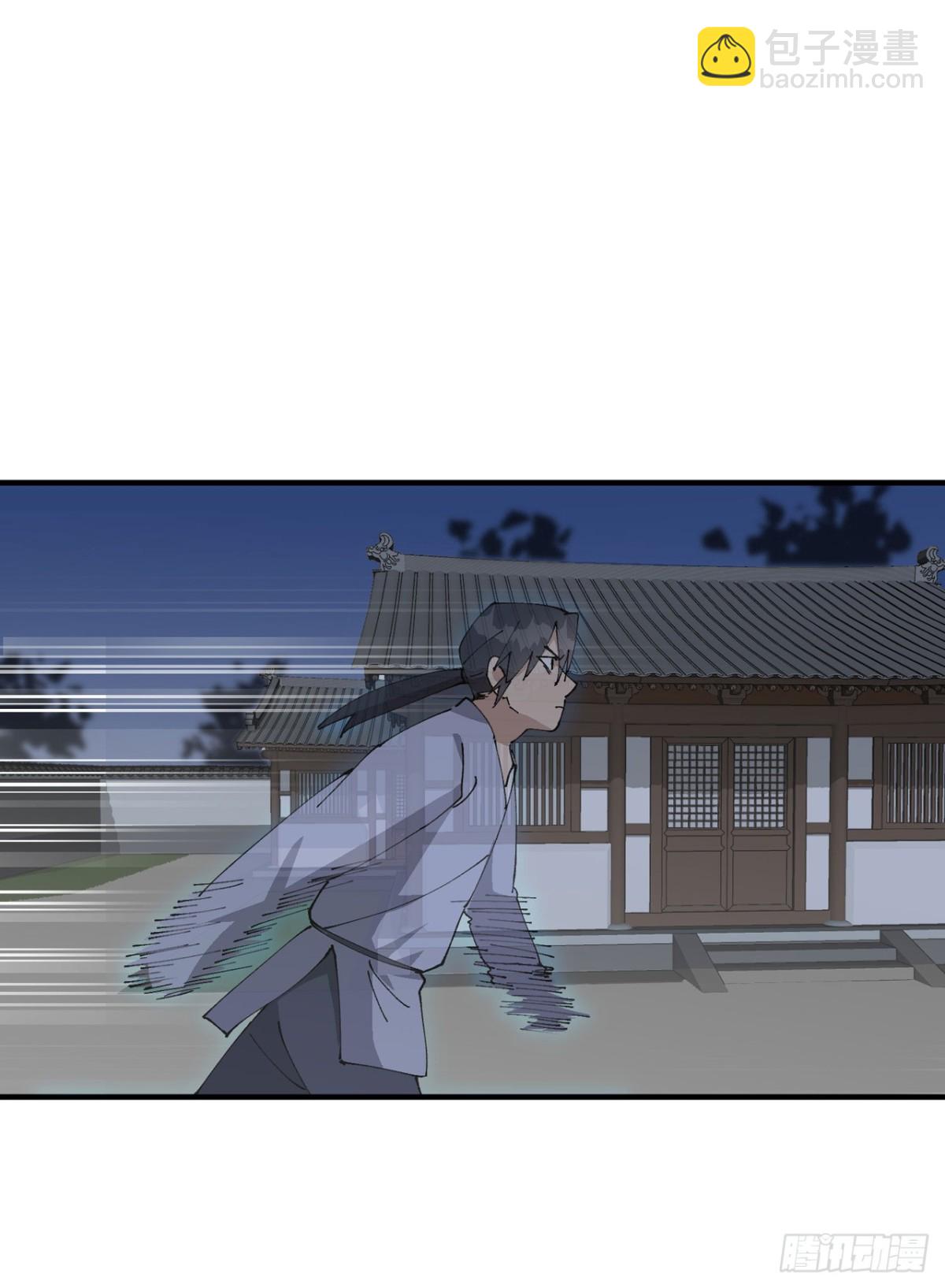 第232话 沐府7
