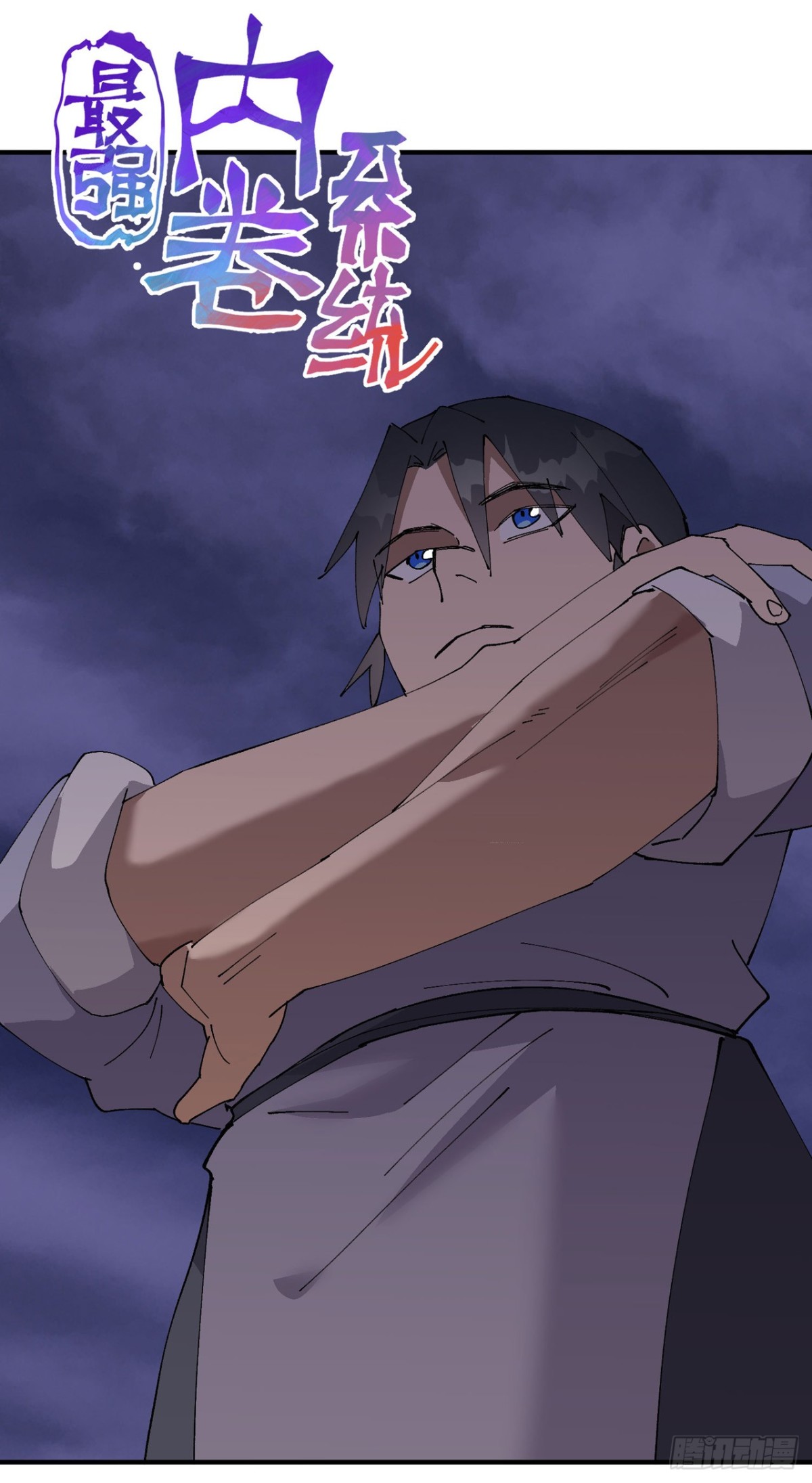 第241话 什么目的0