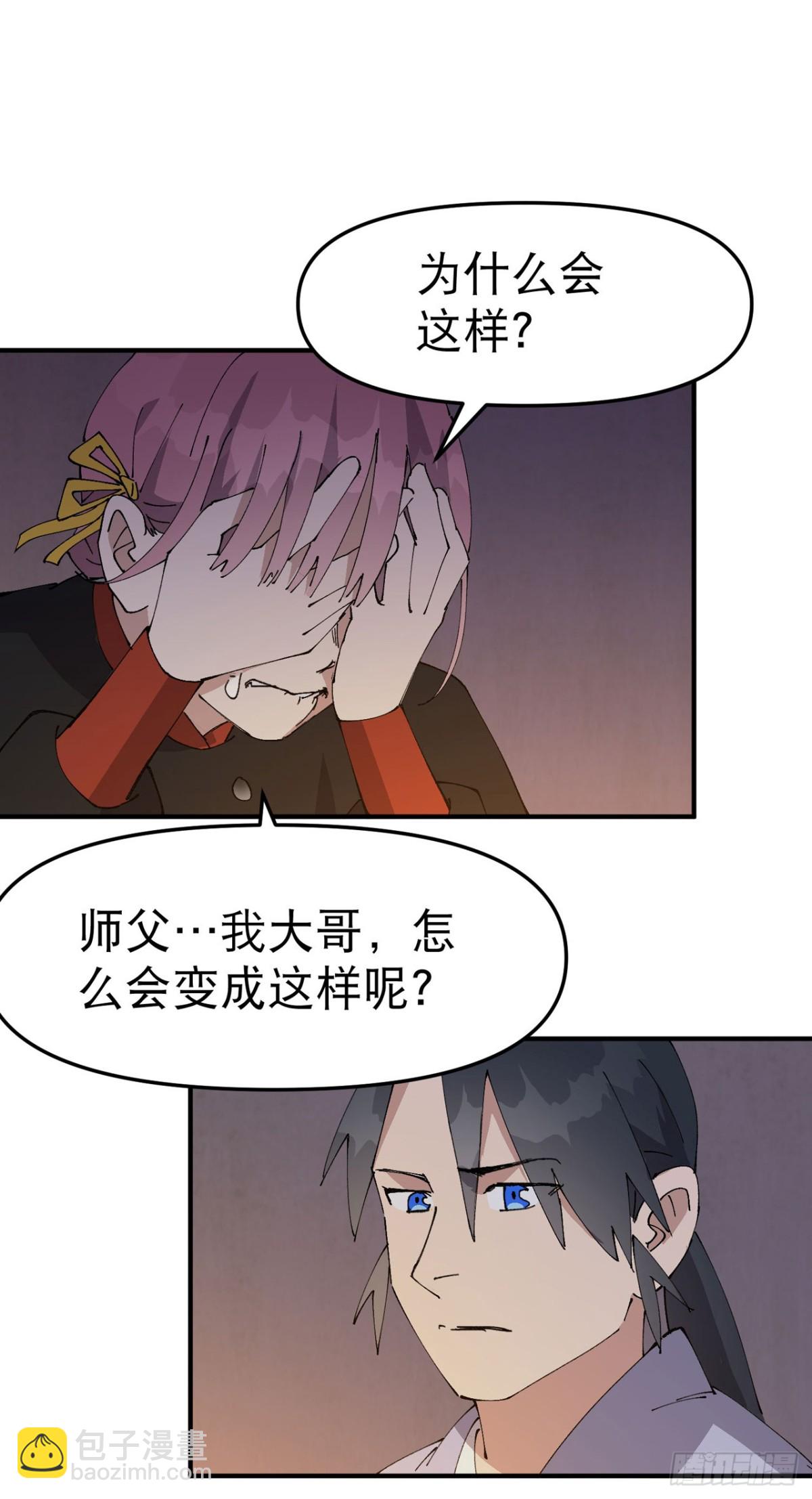 第241话 什么目的10
