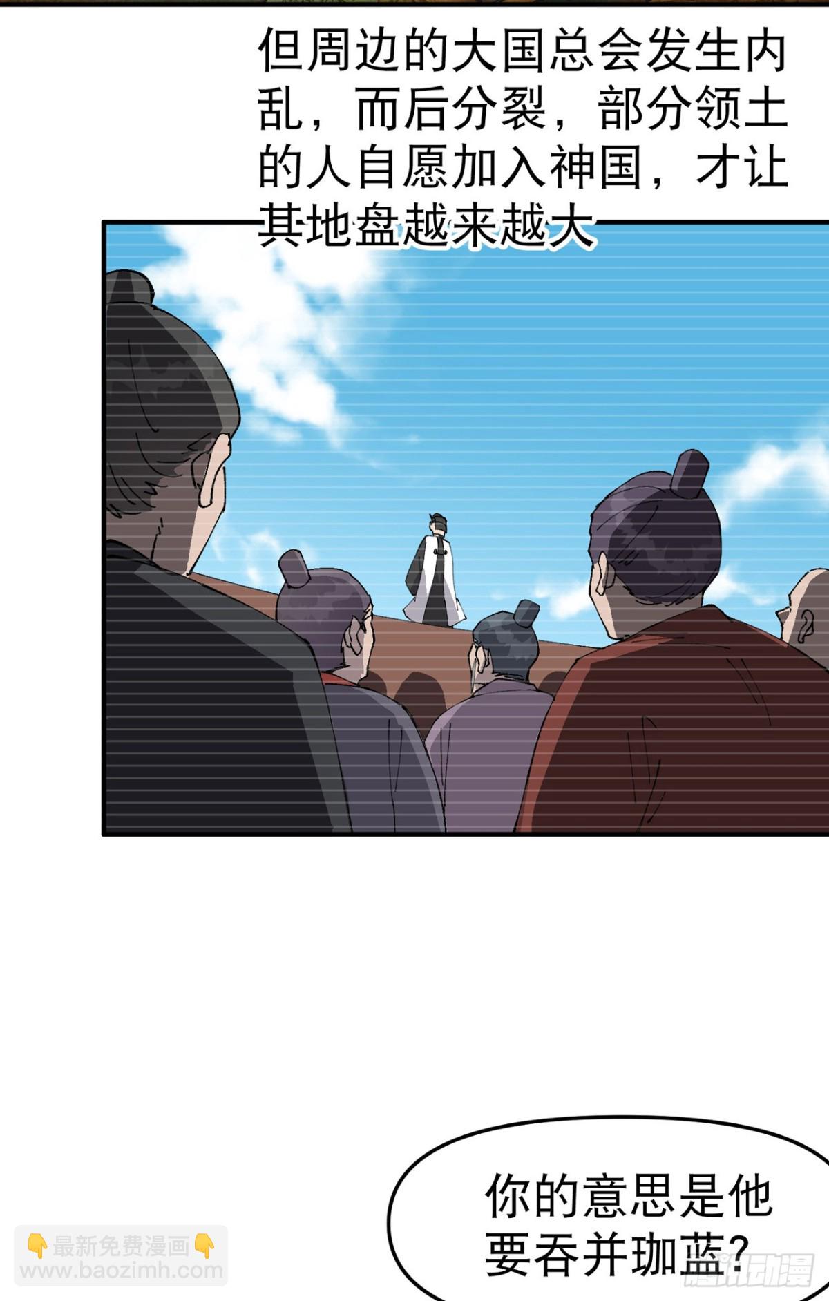 第241话 什么目的15
