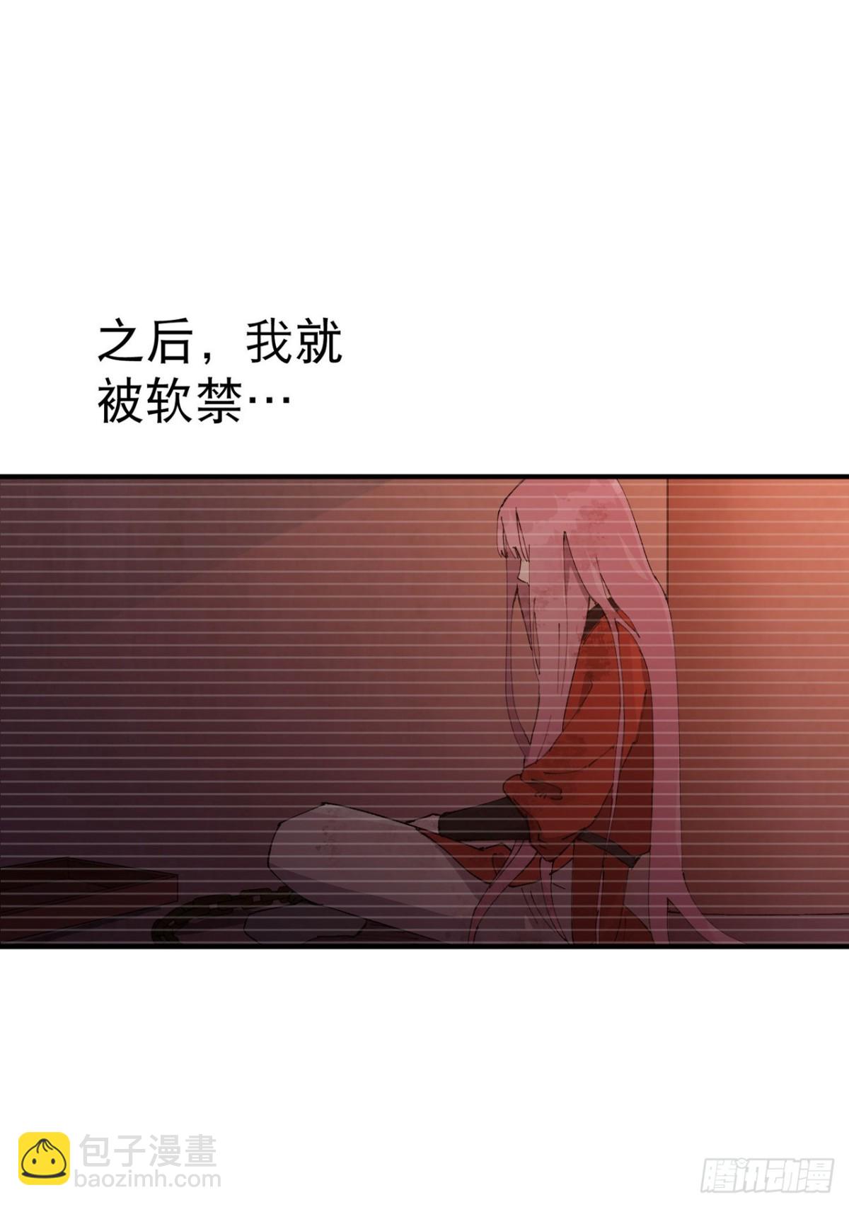 第241话 什么目的9
