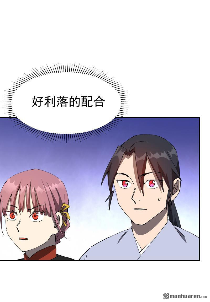 第259回 魔兽10