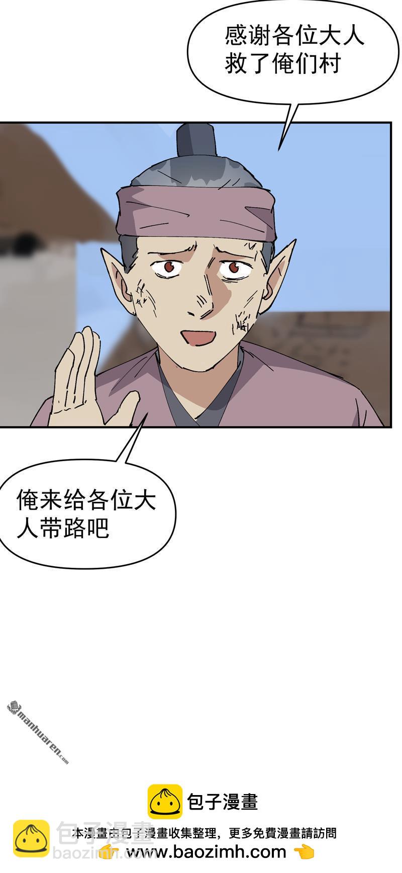 第259回 魔兽27