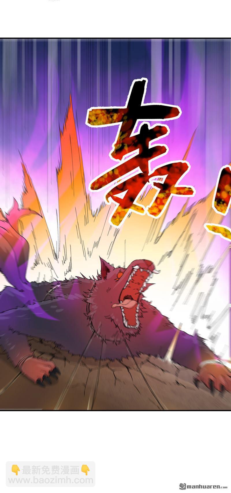 第259回 魔兽5