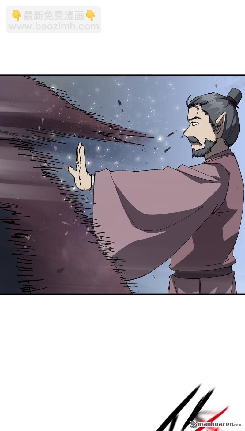 第259回 魔兽6