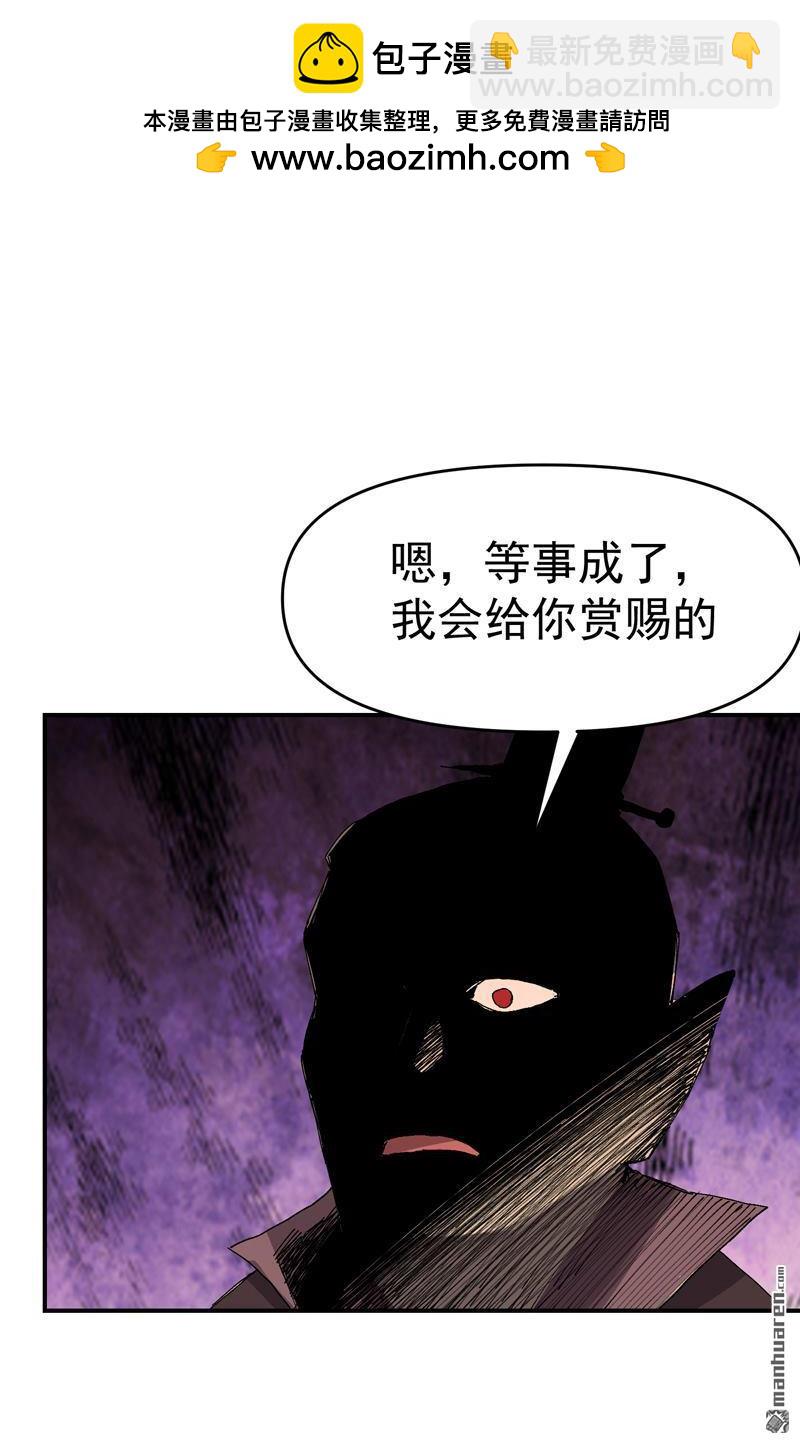 第260回 陷阱1
